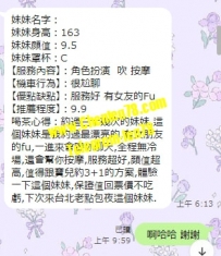 謝謝JH大老遠來捧場 （臺北5k3+1）