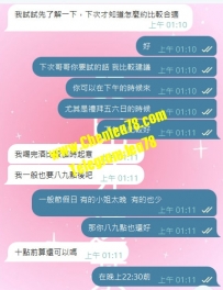 第一次喝喝茶 感覺落差大