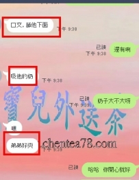 高雄客評：3.5k無套26歲很攢 服務主動 玩69  想要一直約她 XD