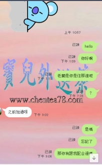 那麽久了 還有人記得你 那種感覺很不錯