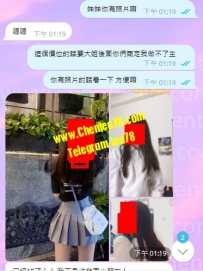 超小隻145cm剛高中畢業 滿18歲的小妹妹 想要出來兼職賺錢...