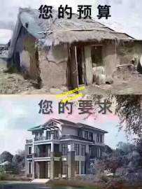 請記住：任何行業都一樣 如果你在意的是品質~就請尊重它...