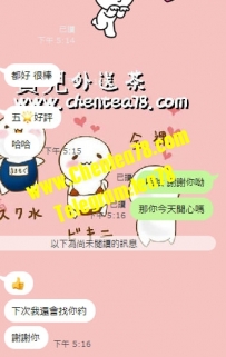 謝謝新認識的麻吉力挺 交給我推薦後  非常阿莎力