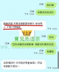 嗯！我也喜歡❤（自我認為我是一個好聊的人）