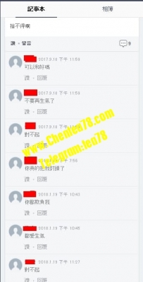 【2022年的寶兒來回復一下2019年的寶兒文章】