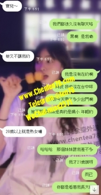 喜歡就要趁熱打鐵（24歲回不到21惹）