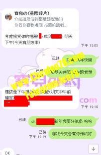 #以澳客自居  #澳客式約妹