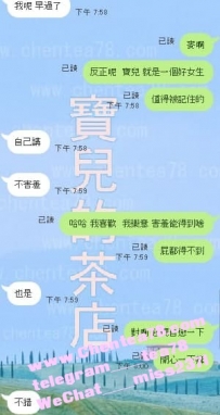 相遇就是緣 茶姐千萬個 寶兒只有一個  且行且珍惜