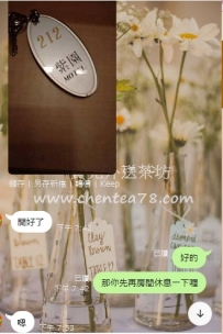 謝謝你了 我久違的老朋友