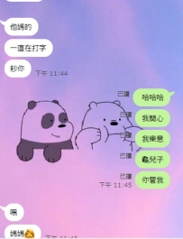 天不怕地不怕--就怕傻逼在一起吵架 兩個傻逼擦出來的火花