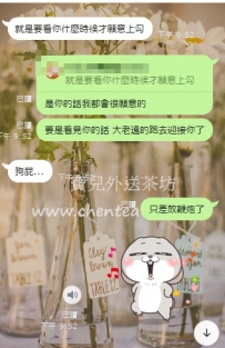 從你被封鎖的帳號內，一個一個找 #謝謝你呀重新拾回我 ps...