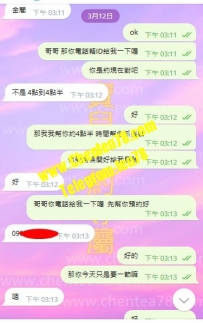 mm除開胸不大A/B罩杯  別的都ok  #下次得幫大哥找大奶的  謝...