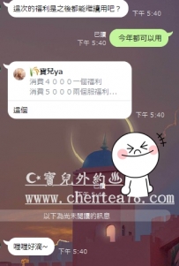 第一次被妹口爆~好特別XD 妹子服務讚讚便宜不會貴