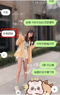 時間是把殺豬刀~謝謝小帥哥捧場