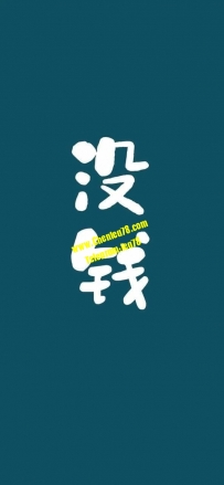 如果你不懂我內傷， 就別識破我的僞裝