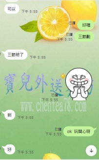 彰化好康 一次性拿下3節 妹妹服務好 有想幹的FU