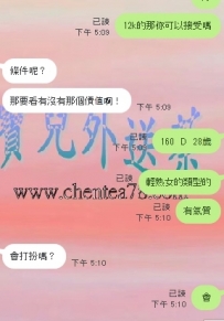 【臺北】感恩熟客捧場 12k直接軟腿回家