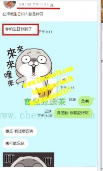 重新溫故一下~ 你好鴨！小魚兒.....