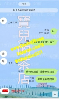 一定是上天的安排~大哥好久不見