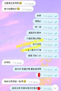 寶兒學妹 年輕正妹 #身材好  #奶大 #腰細 #臉蛋正  #皮膚白 ...