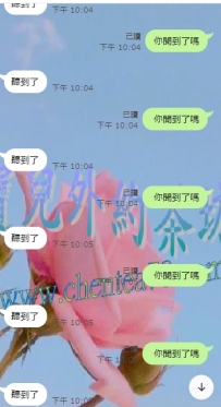 兩個白目的對話 亂噴屁