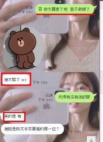 【中部】謝謝麻吉捧場無照安排 妹子太緊了緊夾到內射耶