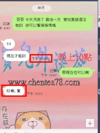 【新竹】 那麼阿沙力 謝謝你