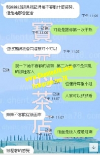 回約臺中甜甜（私房菜）  爆乳E奶妹服務很好唷  還是一樣...