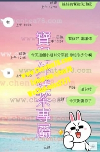 大奶 敢玩 服務好 售後100分