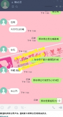 說要約的是你 找我介紹的是你 怎麽消失了呀？
