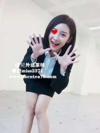 臺北外約 氧氣短髮氣質的OL姐姐，超級清新甜美很舒服 笑...