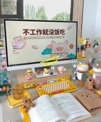 女生一定要的事