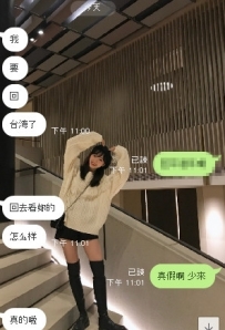 朋友從泰國回來看我 哈哈 好榮興 想要女朋友的快密我