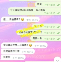 臺中小泰4k 算踩雷系列 下次不會在找型