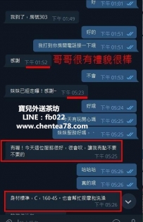 哥哥第一次體驗3+1  也是讓我直接安排呢  體驗超多的  比...