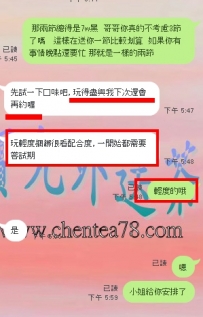 【臺北】謝新客信任7w2節約走正妹麻豆 售後超火爆