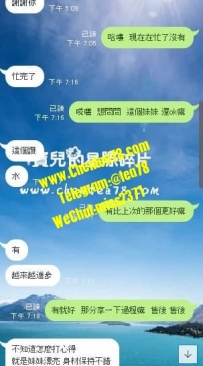 臺中10k 年輕身材好 服務主動 長的漂亮 寶兒越來越進步XD