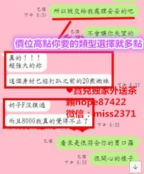 【高雄】8k輕熟女 榨乾你 性慾可怕打你撐不住喔！