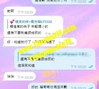 配合有默契 哥又直接爽快 懂你們的需要 寶兒更上一層樓