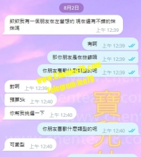 謝謝高雄麻吉介紹朋友給我 感恩感恩