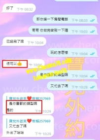 謝謝新加坡的麻吉捧場