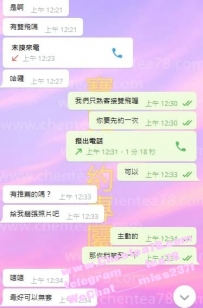 我果然太誠實了 如此善良的gto只有傻寶兒了