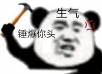 此女子不溫柔不體驗而且還滿口粗話