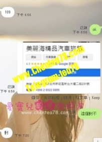 【雙北】正妹淼淼 IG網美臉蛋 奶子粉嫩挺/服務身材贊 值...