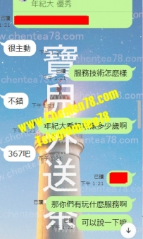 很騷的輕熟女姐姐 #服務型  #技術派 #狂親  #狂吹 #舌吻到...