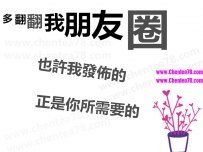 愁啊愁啊愁到心發慌（如果你不要 請吧我介紹給你朋友）