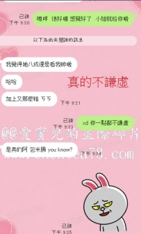 #寶兒家的妹子怎麽那麽勇敢喔  喔~NO~明明是麻吉太帥惹！！