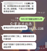 妹太主動啦~69 冰火 口爆 品鮑 按摩 kiss什麽玩高度配合
