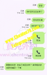 約美眉 不要粗心大意喔 @各位麻吉們
