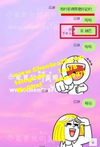哥哥們一定要好好的區分寶兒壓 沒有官網的就不是我 切記...